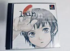 serial experiments lain (reprica)