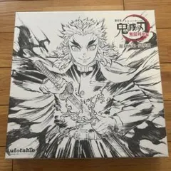 鬼滅の刃 無限列車編 銀幕画集 豪華版