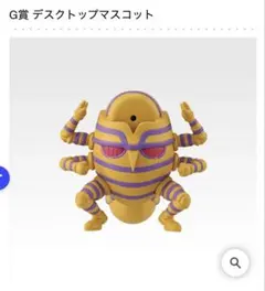 ジョジョの奇妙な冒険 一番くじ G賞 ハーヴェスト