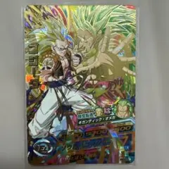 2025年最新】ドラゴンボールヒーローズ旧弾の人気アイテム - メルカリ