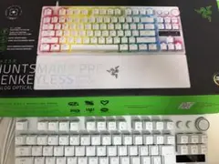 白Razer HUNTSMAN V3 PRO TKLゲーミングキーボード
