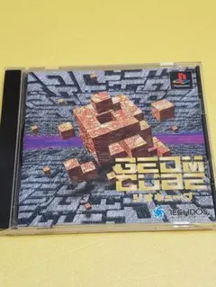「ジオキューブ」プレステ1