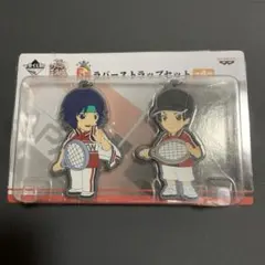 新テニスの王子様 ラバーストラップセット 幸村 真田