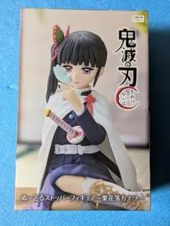 鬼滅の刃 ぬーどるストッパーフィギュア 栗花落カナヲ