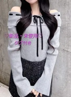 ♡新品・ 미사용 ・タグ付き♡ INGNI リボンオフショルフレアスリーブニット
