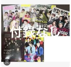 ① straykids スキズ　雑誌　まとめ売り　6冊セット