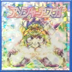 とし様 リクエスト 4点 まとめ商品