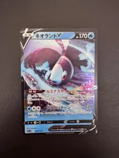 ネオラントV SPD 002/020ポケモンカードのサムネイル