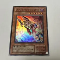 2025年最新】ブラック マジシャン 二期の人気アイテム - メルカリ