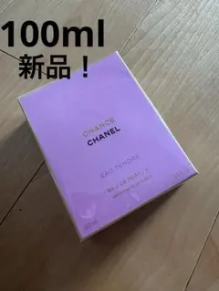 CHANEL チャンス　オータンドゥル　オードゥパルファム　100ml