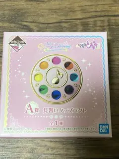 おジャ魔女どれみ　一番コフレ　A賞