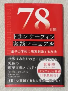 2026年最新】トランサーフィンの人気アイテム - メルカリ