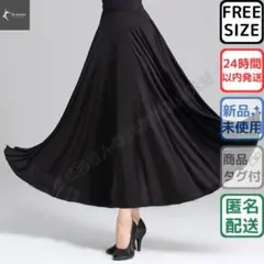 2025年最新】社交 ダンス ドレス パソドブレの人気アイテム