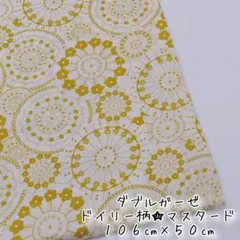 つっちー様 リクエスト 2点 まとめ商品