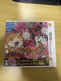 妖怪ウォッチ3 テンプラ 動作確認済み