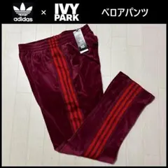 2025年最新】ivy park adidas パンツの人気アイテム - メルカリ