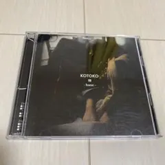 KOTOKO 羽-hane-(初回)(DVD付)