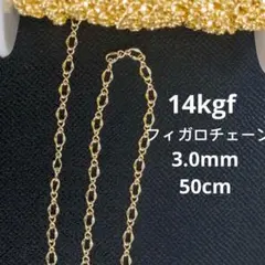 fuku様 リクエスト 3点 まとめ商品