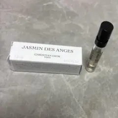 ディオール ジャスミン デ ザンジュ オードゥ パルファン1.2ml 新品未使用