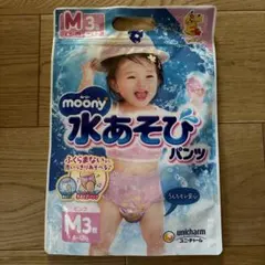 ムーニー 水あそびパンツ Mサイズ 【1枚入 】ピンクのサムネイル