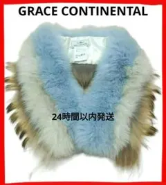 美品 グレースコンチネンタル ファー ストール ポンチョ ファーストール グレースコンチネンタル ストール ポンチョ(レディース)の通販 92点
