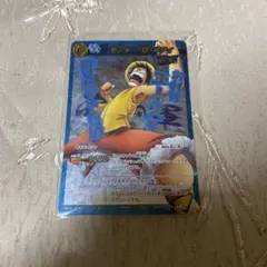 ミラクルバトルカードダス モンキー・D・ルフィ