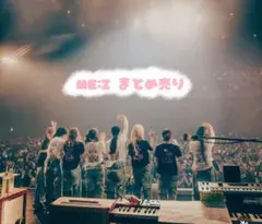 ME:I まとめ売り