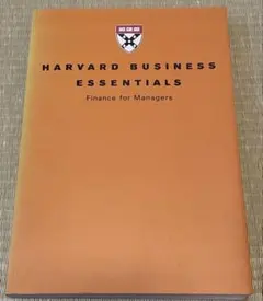HARVARD BUSINESS ESSENTIALS☆日本語版