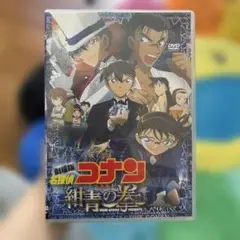 劇場版 名探偵コナン 紺青の拳(フィスト)
