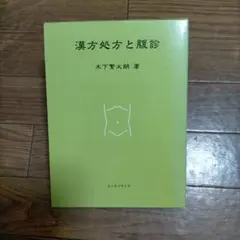 2026年最新】木下繁太郎の人気アイテム - メルカリ