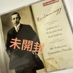 未開封ノセダ　BBCフィル ラフマニノフ交響曲第1番他