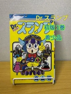 EX合金DX Dr.スランプ アラレちゃん FEWTURE MODELS - メルカリ