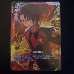 GUNDAM CARD GAME エースの戦い　パラレル　ガンダムカード