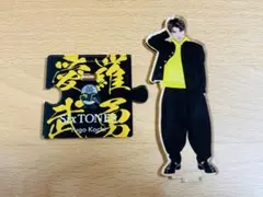 SixTONES 髙地優吾【2020】アクリルスタンド