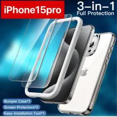 JETech iPhone 15 Pro クリアケース　保護フィルム付　2枚