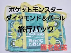 ポケモン 旅行バッグ 旅行カバン ピカチュウ ポケットモンスター カバン バッグ