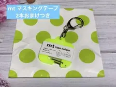 2026年最新】mt ファクトリーツアーの人気アイテム - メルカリ