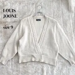 ....LOUIS JOONE ケーブル編みカーディガン ベージュsize 9