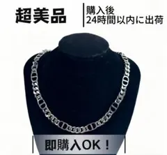 2025年最新】dior チェーンリンクの人気アイテム - メルカリ