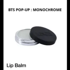 BTS MONOCHROME リップバームのサムネイル