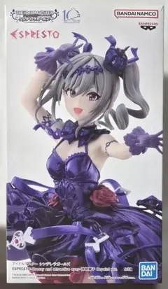 リペイント アニメ