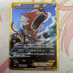 2025年最新】ギャラドス ex urの人気アイテム - メルカリ