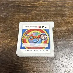 3DS ソフト　妖怪ウォッチ　真打