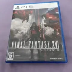PS5 FINAL FANTASY XVI ファイナルファンタジー16
