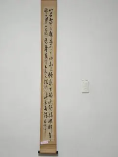 祖父の宝 時代の掛軸 書道図肉筆保証 日本 中国 X1130C16-9 2025年