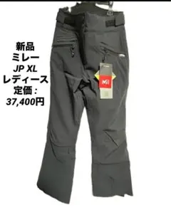 509 ALLIED Insulated Bib メンズスノーモービル - メルカリ