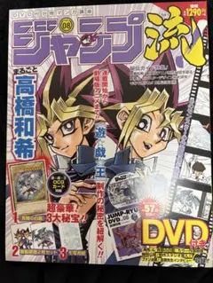 2026年最新】ジャンプ流の人気アイテム - メルカリ