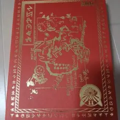 ずとまよ　初回限定版3つ　おまけ多数 美品 ずっと真夜中でいいのに。初回限定盤アルバム3枚セット Amazon.co.jp: 【