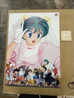 2025年最新】うる星やつら 完結篇の人気アイテム - メルカリ