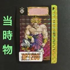 ドラゴンボールZ スーパーバトル カードダス 24枚セット キラ レア ドラゴンボールZ スーパーバトル カードダス 24枚セット キラ